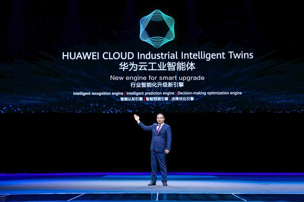 HUAWEI CLOUDがEI Cluster ServiceとIndustrial Intelligent Twinsを発売開始