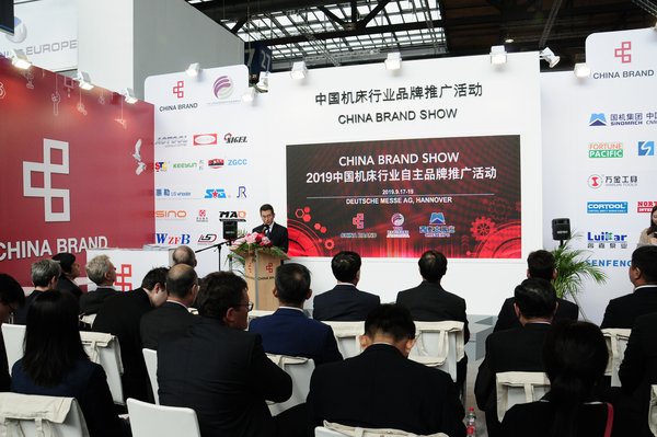 中国机床行业自主品牌在德国汉诺威举办推广活动 | 美通社