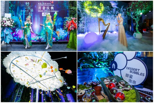 梦夜仙境开启法式浪漫，康铂酒店上海淮海路店正式开业