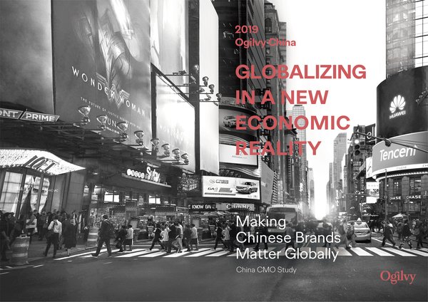 2019 Ogilvy China CMO Study