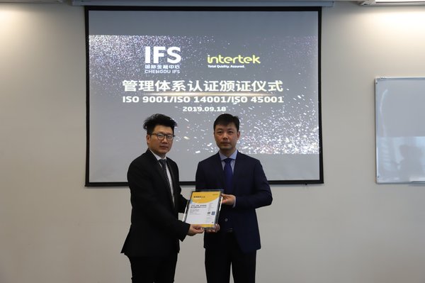 Intertek 为IFS成都国际金融中心颁发三标管理体系认证证书