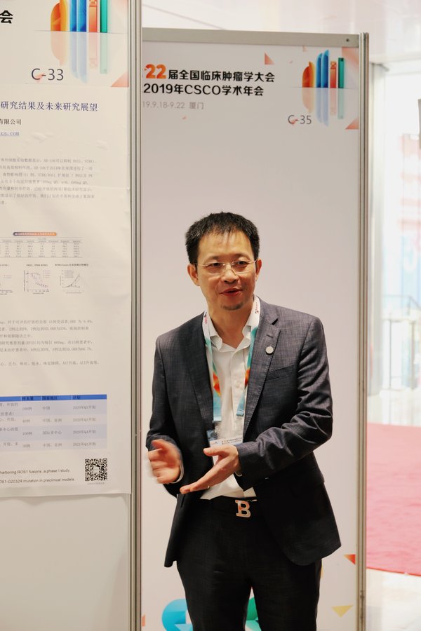 葆元医药CEO王钧源博士在 2019CSCO学术年会上进行产品介绍