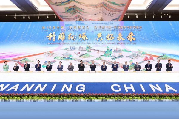 Ajang CAEXPO Ke-16 resmi dibuka. Foto: CAEXPO Bureau Secretariat.