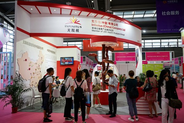 扎实推进扶贫产业 无限极亮相第七届中国慈展会