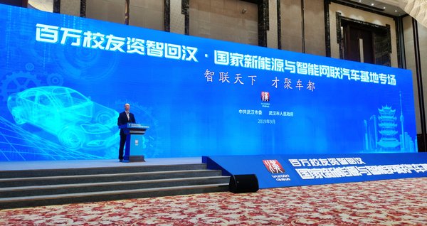 国家智能网联汽车（武汉）测试示范区揭幕