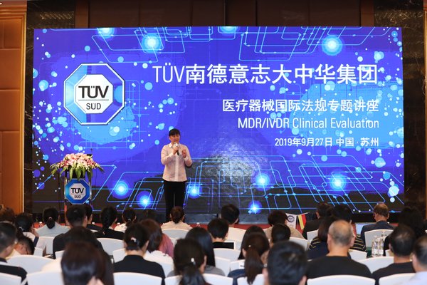 TUV南德大中华区医疗健康服务部副总裁陈昭惠致辞