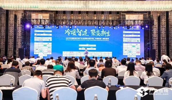 2019中国暖通空调产业发展峰会圆满召开