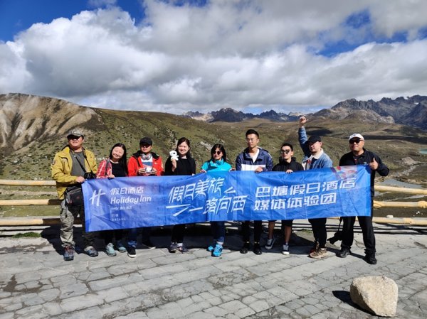 巴塘假日酒店FAM Trip旅程开启，在川藏线上体验“假日美旅”
