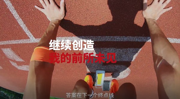 阿迪达斯迸发不止，亚洲飞人创造前所未见