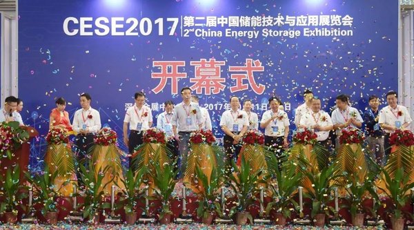 第四届中国储能技术与应用展览会10月10日深圳开幕