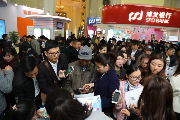 Shanghai International Money Fair - one of China's largest financial fairs will be held in December