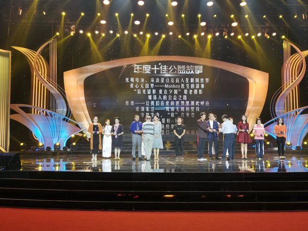 上海和睦家医院Maskay医生入选2019上海“十大公益故事”