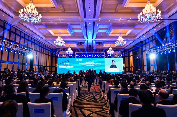 西咸新区が中国陝西省の革新的都市開発に関するグローバル協力要請を主催