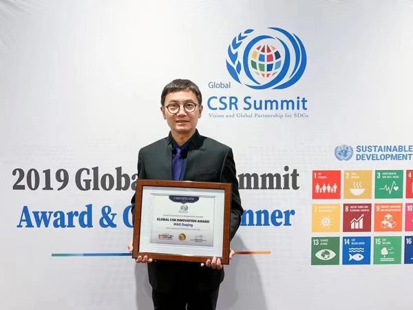 Ucommune nhận giải thưởng của Liên hợp quốc về công nhận đổi mới CSR toàn cầu.