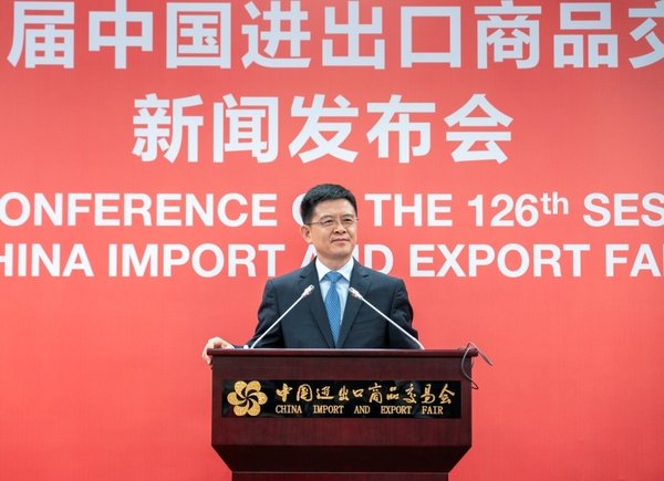 第126届广交会开幕 打造更开放国际贸易平台