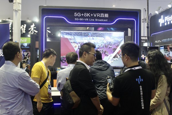 圆周率科技为南昌世界VR产业大会贡献行业经验