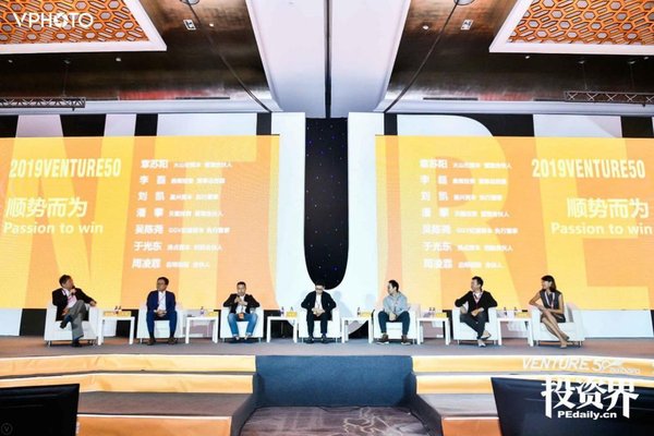 创业江湖缩影，2019中国创业武林大会在京成功举办