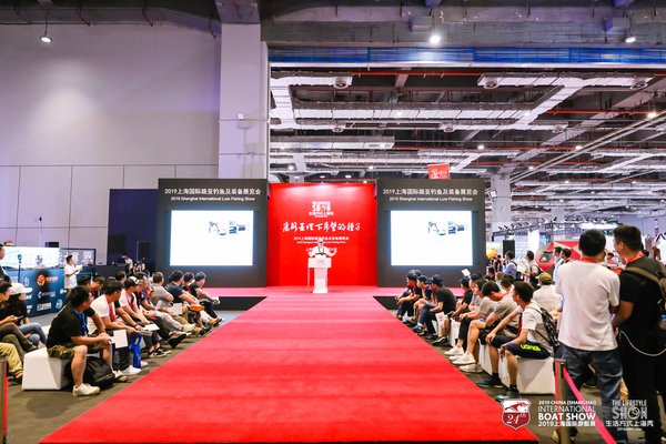 2020上海国际路亚展观众参观预登记开启