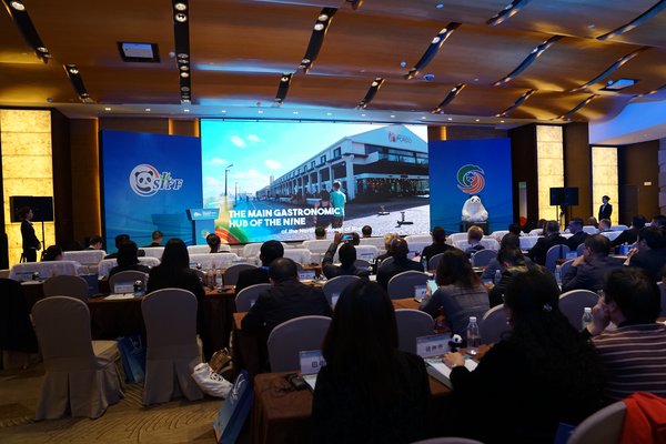 2019 Belt and Road Forum for Cooperation and Development of Sichuan International Friendship Cities & Forum on Culture and Tourism