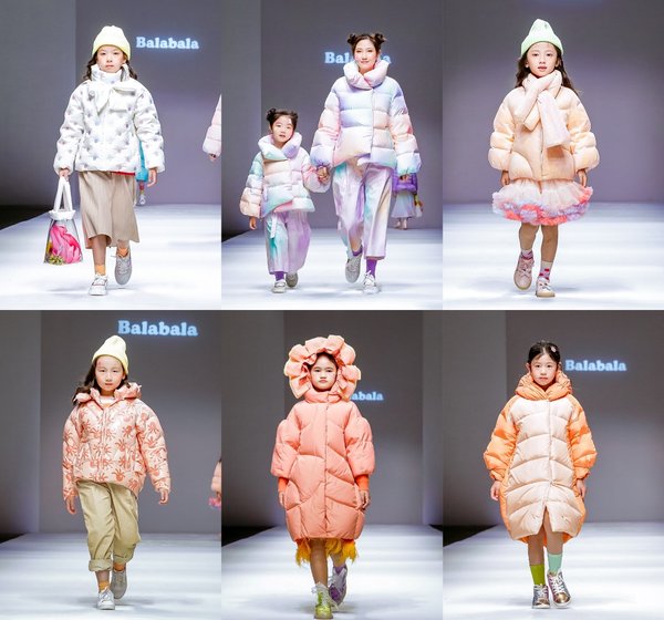 上海时装周-巴拉巴拉新羽宙儿童羽绒系列
