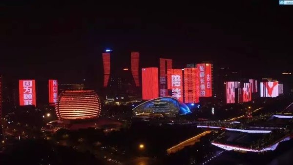 顾家家居在杭州打造的城市灯光秀