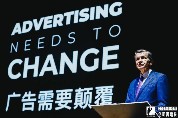 宝洁全球首席品牌官毕瑞哲（Marc Pritchard）先生现场发表“营销有道，再创不凡”的主题演讲