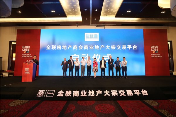 中国写字楼产业园发展论坛第十六届年会12月北京举办