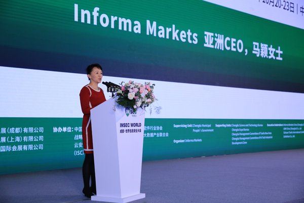 Informa Markets 亚洲 CEO 马颖女士发表致辞