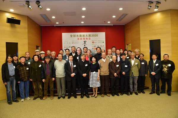 「全球水墨畫大展2020」將於2020年5月於香港舉辦，日前於北京舉行發佈會，多位藝術界傑出人士包括中國美術家協會主席范迪安及一眾水墨畫家出席支持。