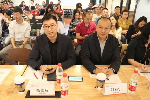 奇思妙想 创新闪耀 创新谷2.0商业计划书大赛（北京站）圆满落幕
