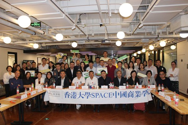 本次创新谷2.0商业计划书大赛（北京站）在大家热烈的掌声中圆满结束。