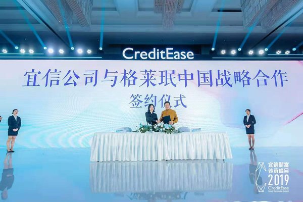 宜信与格莱珉中国建立战略合作，书写公益金融新篇章 | 美通社