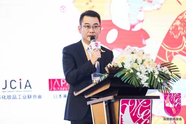 The first China-Japan Beauty Summit Forum concludes in Shanghai