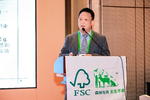 SGS认证及企业优化部中国区总监辛斌受邀出席FSC 2019亚太商业论坛并发表重要讲话