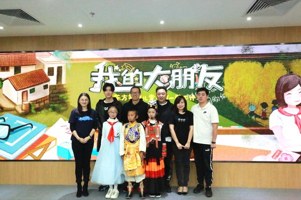 俞敏洪、于谦、王晰在发布上与新东方教师志愿者及帮扶对象合影
