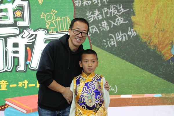 俞敏洪与藏族男孩向巴旺堆合影