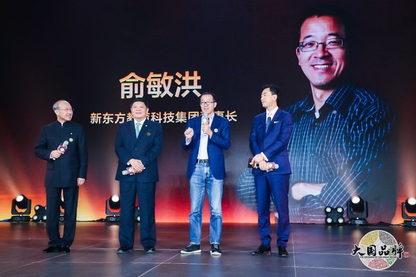 俞敏洪（右二）与海航集团董事长陈峰（左一）、中国中车副总裁余卫平（左二）交流互动