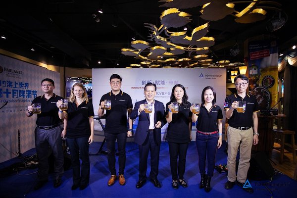 创新赋能卓越，TUV莱茵举办2019深圳客户答谢活动