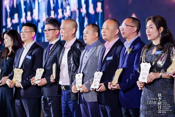 2019 CBME Awards 中国孕婴童产业奖颁奖盛典现场