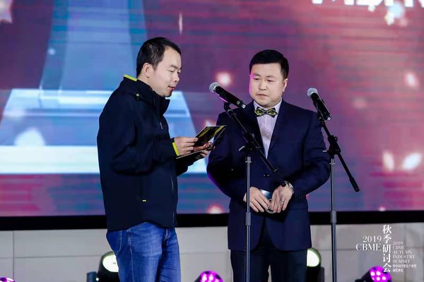 小马宋和黄兴勇先生揭晓“年度优秀营销项目奖”