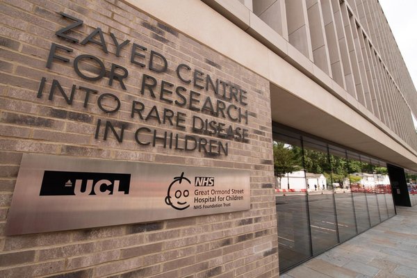 扎耶德儿童罕见病研究中心入口