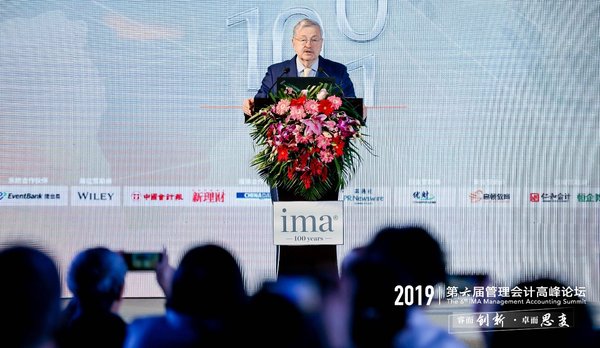 IMA第六届管理会计高峰论坛圆满在京举行