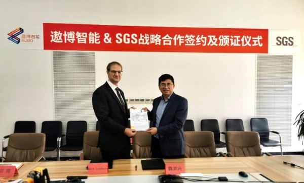 SGS消费电子产品服务部签证官Mark Lohmann先生向遨博智能董事长魏洪兴先生授予“全国首张协作机器人行业功能安全证书”