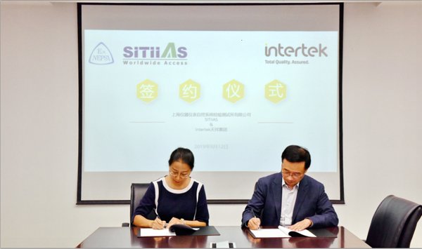 Intertek与SITIIAS合作  共促防爆和安全领域质量提升