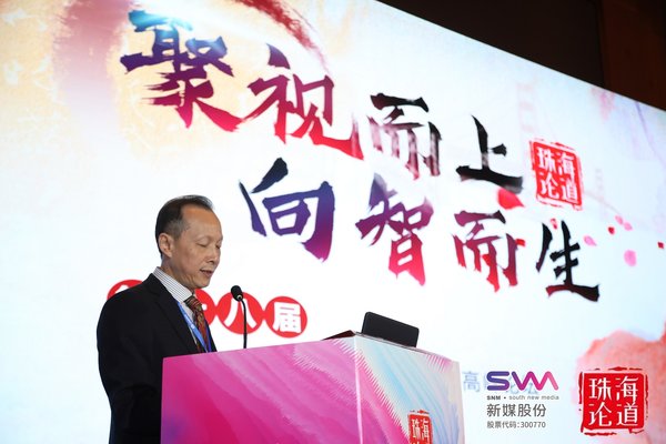 广东南方新媒体股份有限公司董事、总裁林瑞军先生致欢迎辞 
