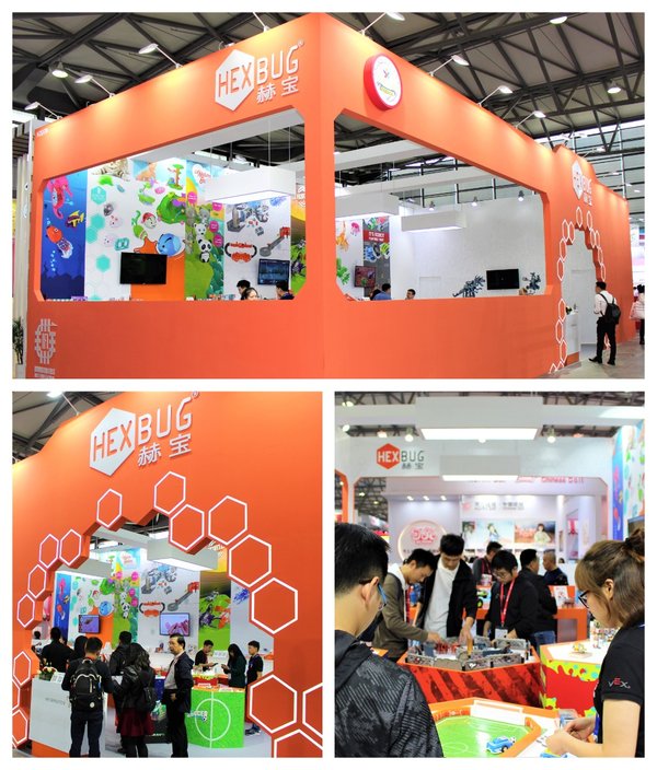 赫宝亮相 第十八届中国国际玩具及教育装备展