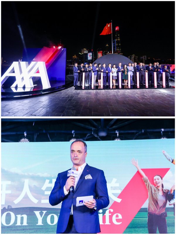 安盛保险全新品牌启动仪式在外滩举行  安盛中国首席执行官卫泽韦Xavier Veyry致辞