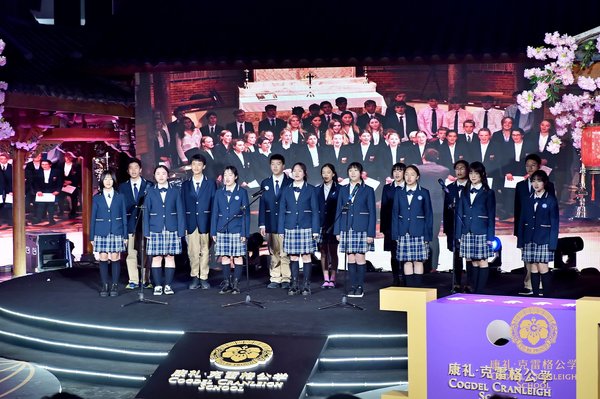 成都七中国际部办学20年华丽升级 -- 成都康礼克雷格学校震撼启动