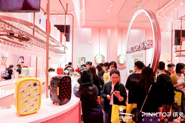 天猫力推专业美妆冰箱 PINKTOP缤兔全球首发限量1000台
