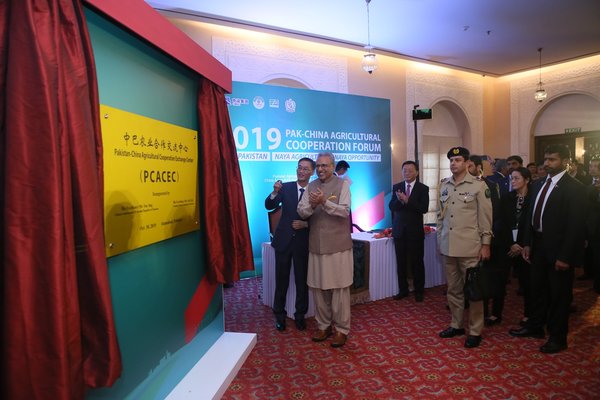 President Alvi and Ambassador Yao jointly unveil the newly established Pak-China Agricultural Cooperation Exchange Center.